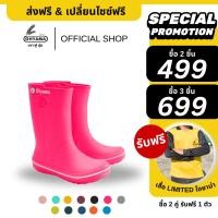 ราคา ส่งฟรี Ohyama รุ่น Lady B 005 รองเท้าบูทยาง กันน้ำ กันฝน ทำสวน ก่อสร้าง ไม่กัดเท้า ข้อยาว 10 นิ้ว (23182928654)