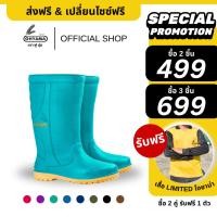 ราคา ส่งฟรี รองเท้าบูทโอยาม่า สูง 12 นิ้ว Ohyama รุ่น First B 001 รองเท้าบูทยาง กันน้ำ กันฝน ไม่กัดทำสวน ก่อสร้างทำความสะอาด (7535973178)