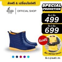 ราคา ส่งฟรี รองเท้าบูทโอยาม่า สูง 6 นิ้ว Ohyama รุ่น Shorty B 009 รองเท้าบูทนุ่มฟู กันน้ำ กันลื่น ทำสวน ก่อสร้าง ไม่กัดเท้า (3236141087)