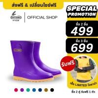 ราคา ส่งฟรี รองเท้าบูทโอยาม่า สูง 8 นิ้ว Ohyama รุ่น Slim B 008 รองเท้าบูทยาง กันน้ำ ไม่กัด กันฝน ทำสวน ก่อสร้าง ทำความสะอาด (3236139968)