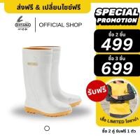 ราคา ส่งฟรี รองเท้าบูทโอยาม่า สูง 12 นิ้ว Ohyama รุ่น Farm Cotton B 002W รองเท้าบูทยางสีขาว กันน้ำ กันลื่น ทำสวน ไม่กัด (19090875354)