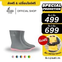 ราคา ส่งฟรี รองเท้าบูทโอยาม่า สูง 8 นิ้ว Ohyama รุ่น Twotone B 008T รองเท้าบูทยาง กันน้ำ กันฝน ทำสวน ทำความสะอาด (20972650436)