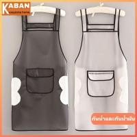 ราคา ผ้ากันเปื้อน ผ้ากันเปื้อนกันน้ำและกันน้ำมัน ครัวในครัวเรือน ผ้ากันเปื้อนโปร่งใส ทำอาหารหนังนุ่ม ผ้ากันเปื้อนยางนุ่ม แฟชั่น Simple ผ้ากันเปื้อนยาวโปร่งใส Workwear ผู้หญิงเอวโปร่งใส ผ้ากันเปื้อนกันน้ำ W