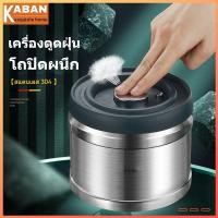ราคา กระป๋องปิดผนึกสูญญากาศ กระป๋องกาแฟสแตนเลส กระป๋องปิดผนึกเมล็ดกาแฟ กระป๋องเก็บผงกาแฟ กระป๋องเก็บ กระป๋องเก็บ กระป๋องถนอมเมล็ดกาแฟ สแตนเลส กระป๋องปิดผนึกกาแฟ ผงกาแฟชา กระป๋องปิดผนึก (19813642417)