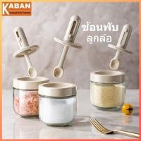 ราคา กล่องใส่ช้อนปรุงรสแบบพับเก็บได้ โถใส่เกลือ ผงปรุงรสเกลือ โถปรุงรส โถปรุงรสที่ปิดสนิทหม้อต้มเกลือไก่ เกลือชิ้นเดียวและโถปรุงรสผงชูรส ปิดผนึกขวดเกลือเชคเกอร์กันความชื้น (17278006831)