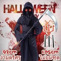 ราคา อาวุธเด็กพลาสติก ง่ามตรีศรู ไม้สามง่าม ไม้ยมฑูต ขวาน เดวิล Plastic Toy Halloween พรอพตกแต่งงานฮาโลวีน (26942786539)