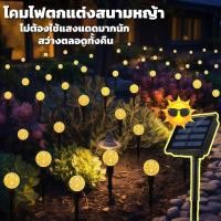 ราคา COD Solar light โคมไฟตกแต่งสนามหญ้า ไฟแต่งสวน โคมไฟตกแต่งคริสต์มาส ตกแต่งสวนกลางแจ้ง 10 20 30led (49003241093)