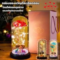 ราคา กุหลาบโหลไฟ ของขวัญวันวาเลนไทน์ ของขวัญวันหยุด ของขวัญวันครบรอบ โคมตั้งโต๊ะ โดมแก้วมีไฟ Led (48854170542)