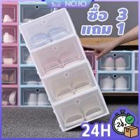 ราคา กล่องรองเท้า ชั้นรองเท้า กล่องใส่รองเท้า พลาสติกแข็ง ฝาเปิด วางซ้อนกันได้ ชั้นวางรองเท้า จัดส่งวันนี้ (27618055620)