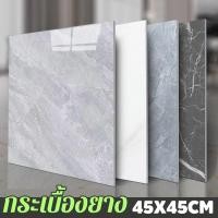 ราคา กระเบื้องยางลายไม้ กาวในตัว กาวในตัว ลายไม้ ปูพื้น 5 ตรม 36 เม็ด (27254152097)