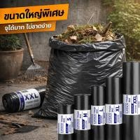 ราคา ถุงขยะ ถุงขยะดำ ราคาถูก ถุงขยะขนาดใหญ่ 18x20 24x28 นิ้ว ถุงขยะหนา รับน้ำหนักได้ดี ไม่รั่วซึม ได้จำนวนเยอะ คุ้มค่า (51304854838)