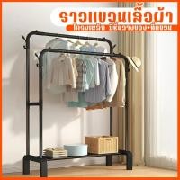 ราคา ราวตากผ้า ราวแขวนผ้า มีล้อในตัว ราวแขวนผ้าในห้องนอน ติดตั้งง่าย สไตล์มินิมอล จัดส่งวันนี้ (29190440728)