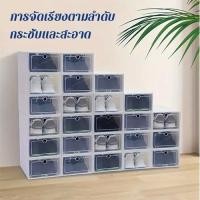 ราคา กล่องใส่รองเท้า ชั้นรองเท้า รองเท้ากล่องเก็บ วางซ้อนกันได พลาสติกแข็ง ฝาโปร่งใ กล่องใส่รองเท้าบาส กันน้ำและกันฝุ่น (24187219374)