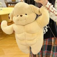 ราคา Muscle Dog Plush Toy Doll Cute Funny Abdominal Muscle Doll Poodle Doll Birthday Gift DVNO (54907129303)