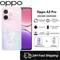 ราคา OPPO A5 Pro 5G RAM 8GB ROM 256GB หน้าจอใหญ่ 6 67 120Hz แบต 5800mAh กล้อง 50MP กันน้ำ IP68 IP69 มือหนึ่ง (55757022461)