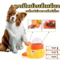 ราคา เครื่องให้อาหารอัตโนมัติ ปฏิบัติความจุขนาดใหญ่สัตว์เลี้ยงอัจฉริยะป้อนอัตโนมัติของเล่นภาชนะใส่อาหาร (27636639847)