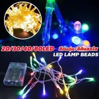 ราคา ไฟกระพริบ ไฟประดับLED 3 5 6 10M ไฟหยดน้ำ ไฟปีใหม่ ไฟคริสมาสต์ ประดับกลางแจ้ง ใช้ตกแต่ง บ้าน ประดับสวน (57951946216)