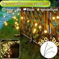 ราคา ไฟสวนโซล่าเซลล์ 6 810 12 LED รูปหิ่งห้อย ตกแต่งกลางแจ้ง ถนนหรือลานเล็ก ๆ โซลาเซลล์ ประหยัดไฟ กันน้ำ สีวอร์มไวท์ (42976665024)