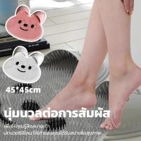 ราคา พร้อมส่ง แผ่นนวดเท้าซิลิโคน ที่ขัดส้นเท้า สำหรับขัดเท้ารูปกระต่ายน่ารัก แผ่นอาบน้ำกันลื่น ขัดเท้าฟินๆ (44154073406)