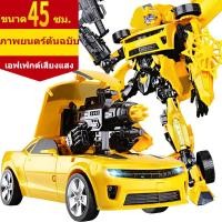 ราคา TEMI เปลี่ยนของเล่นเช่นหุ่นยนต์รถ Bumblebee Optimus Prime ผู้บัญชาการตัวละครโมเดลรถบรรทุกความคิดสร้างสรรค์ของขวัญขนาดใหญ่ 45 ซม (22779275405)