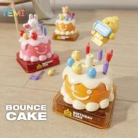 ราคา TEMI ของเล่นเด็กหนังสติ๊กเค้กวันเกิดเล่นตลกความบันเทิงการบีบอัดการ์ตูนสนุก (41668639847)