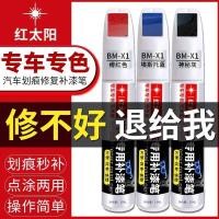 ราคา Honda Accord เฉพาะรถ Touch Up ปากกาสี Ultra Black Original Factory รถสี Scratch Repair Handy เครื่องมือปากกาสี (56854379898)