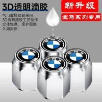 ราคา ฝาปิดวาล์วยาง BMW M Standard New 3 Series 5 Series 7 Series 1 Series Blade X1X3X5X4X6 ฝาปิดแกนวาล์วรถยนต์ (50554770862)