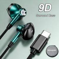 ราคา หูฟังมีสาย 9D สเตอริโอคมชัด เบสแน่น มีไมค์ ปุ่มควบคุม คุยชัด ใส่สบาย รองรับ 3 5mm Type C ใช้ได้กับ Android iPhone (57151084176)