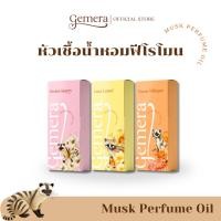 ราคา หัวเชื้อน้ำหอมฟีโรโมน เกเมร่ามีทุกกลิ่น น้ำหอมผสมมัสค์แท้ 10 ml Gemera Musk Perfume Woman (25762230442)