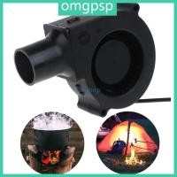 ราคา OMG US Plug BBQ Air Blower พัดลมบาร์บีคิวแบบพกพา Air Blower พัดลมมือถือบาร์บีคิว 12V (49654677644)