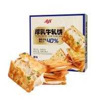ราคา ขนมปังไส้เนยถั่วกระเทียมหอม Aji ของขึ้นชื่อโบราณจากไต้หวัน ขนมนมรสชาติเนยถั่ว ของขวัญที่กำลังฮิตในโลกออนไลน์ ขนมโซดา (56753220543)