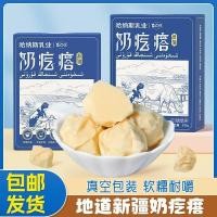 ราคา Hanas ของขึ้นชื่อซินเจียงแบบดั้งเดิม ชีสเค้กนมไม่มีน้ำตาล 500 ก กล่อง รสธรรมชาติ ขนมขบเคี้ยว ชีสบล็อก (56453033553)