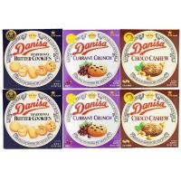ราคา DANISA คุกกี้เดนมาร์กนำเข้าจากอินโดนีเซีย 90g72g รสชาติธรรมชาติ รสน้ำตาลเค็ม ถั่วเม็ดมะม่วงหิมพานต์ ขนมขบเคี้ยวแบบแพ็กเก (52953330452)