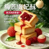 ราคา ขนมบ๊ะจ่างลูกพลับ ขนมบ๊ะจ่างลำไย ขนมบ๊ะจ่างสับปะรด ขนมแบบจีนโบราณ ของว่าง ขนมทานเล่น อาหารเช้า ชาช่วงบ่าย (42077304194)