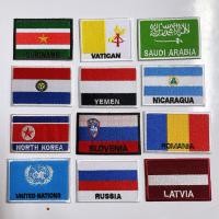 ราคา ธงประเทศ รีดติดเสื้อผ้า อาร์มรีด ตัวรีดติดเสื้อผ้า 5x7cm (42663304671)
