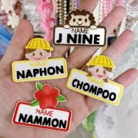 ราคา สติ๊กเกอร์ติดเสื้อผ้า ชื่อลูก ของใช้ของน้องๆ เฉพาะภาษาอังกฤษ (23280349906)