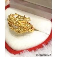 ราคา สวยเทียบเท่าทองเเท้ ไซด์ 7 เเหวนทอง2สลึง ลายมังกรฉลุ มองเเยกไม่ออก ใส่เเทนทองจริงได้เลย ทองไมครอน ทองโคลนนิ่ง (28362153893)