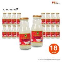 ราคา 18 ขวด BONBACK บอนแบค เครื่องดื่มรังนกสำเร็จรูป สูตรไซลิทอล คอลลาเจน ขนาด 200 ซีซี พร้อมส่ง (27028294036)