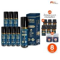 ราคา 8 ขวด Sukaya สุขกายะ น้ำมันนวดคลายเส้น ตำรับ วัดโพธิ์ แถมฟรี 6 ขวดเล็ก และยาดม พร้อมส่ง (43461156270)