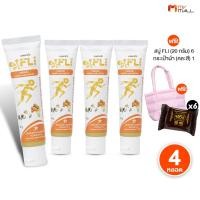 ราคา โปรแถมกระเป๋า FLi ครีมนวดผิวกาย แก้ปวดเมื่อย คลายเส้น คอบ่าไหล่ เส้นตึง ขนาด 30 กรัม จำนวน 4 หลอด (56554641593)