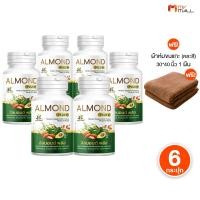 ราคา แถมผ้าห่ม Almond Plus เบญจออยล์ อัลมอนด์ พลัส ขนาด 30 แคปซูล อาหารเสริมบำรุงสุขภาพ ไขมัน ความดัน (53456523732)