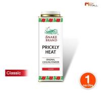 ราคา แป้งเย็น ตรางู กลิ่น Classic ขนาด 280 กรัม จำนวน 1 กระป๋อง Snake Brand Prickly Heat Cooling Powder (55806473298)