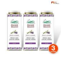 ราคา แป้งเย็น ตรางู กลิ่น Relaxing ขนาด 280 กรัม จำนวน 3 กระป๋อง Snake Brand Prickly Heat Cooling Powder (49653119435)