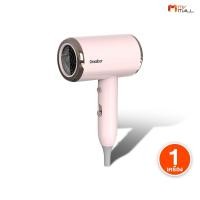 ราคา Gaabor ไดร์เป่าผม รุ่น GHD N1000D สีชมพู มีไอออนลบ แสงสีฟ้า ผมแห้งเร็ว เงียบ เสียงเบา พลังแรง (57700705928)