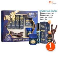 ราคา 1 Set Sukaya สุขกายะ Gift Box ชุดของขวัญมอบให้ผู้ใหญ่ น้ำมันนวด สมุนไพร คลายเส้น แก้ปวดเมื่อย (55607548724)
