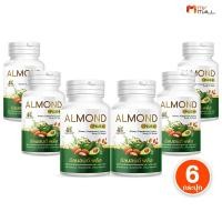 ราคา 6 กระปุก เบญจออยล์ อัลมอนด์ พลัส อาหารเสริมไขมันดีจากธรรมชาติ 3 ชนิด มีโอเมก้า 3 6 9 กรมไขมันดี (55000500229)