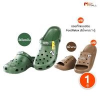 ราคา Poshi Bigclog รองเท้าแตะหัวโต รองเท้าแตะเพื่อสุขภาพ สีเขียวแถมสีน้ำตาล นุ่ม ใส่สบาย กระจายน้ำหนักดี (54007415566)