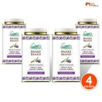 ราคา แป้งเย็น ตรางู กลิ่น Relaxing ขนาด 140 กรัม จำนวน 4 กระป๋อง Snake Brand Prickly Heat Cooling Powder (53353099244)