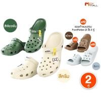 ราคา Poshi Bigclog รองเท้าหัวโต รองเท้าแตะแฟชั่น พร้อมของแถม วัสดุยางอย่างดี มีไซส์ถึง 45 ของแท้ พร้อมส่ง (52405560654)