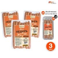 ราคา Lam Duan ลำดวน กุนเชียงปลาแซลมอน เกรดพรีเมี่ยม ไม่ผสมแป้ง ไม่ผสมหมู ไก่ การันตีความอร่อย พร้อมส่ง (52104276849)
